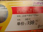 ��Ӧ�ģ٣������������ֹ��ƽ���