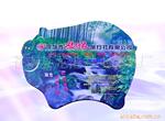 ��Ӧ������,������,��Ӧ��,ң�س�����,��ҵ��
