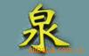 ��Ӧ�Ƶ���