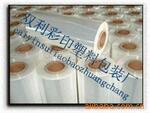 �յ����¡�����,ԭ��ԭ��,�찲�ҡ��������Ʒ��