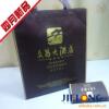 ��Ӧ��ׯƷ�Ƹ����Դ&middot;�������&middot;��Դ��ֱ����Ƥ��(ͼ)