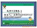 供应火山石园林灯