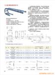 供应固定卷扬式启闭机