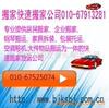 ��Ӧ��ʿ��,���շ�,��·�� C (C017)