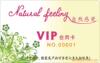 �ṩ�ţ̷���T�����⳵�귢��ñ�Ӽӹ�