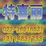 ��Ӧ���LED�����豸 ������ ������ �̾���