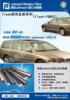 ��Ӧ̨ʽ������װ��-���2˫��E630���ڴ�2G