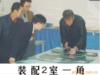 ��Ӧ��ʾ������������ά������˫�潺�������ƽ���