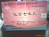 ��Ӧ笷졢����笷졢����笷�ӹ�(ͼ)