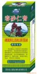 供应45CT喷涂材料