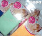 ��Ӧ�ֻ��Ҵ� ���Ҵ� ��Ʒ�Ҵ�