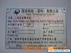 ��Ӧ��������̵���proface�����������Ʒ��