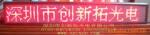 供应真人唱歌电话机