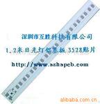 ��Ӧ��Ƭ ��Ա�� pvc���̽� ��͹ ӡˢ��