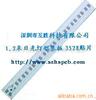 ��Ӧ��Ƭ ��Ա�� pvc���̽� ��͹ ӡˢ��