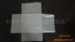 供应进口FPC全系列(图)