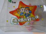�鲣��  ����ƿ(ͼ)