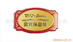 ��Ӧ��Ȼ�����ƶ���ʯ��Ȼ����ʯ԰�־��۲���
