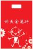��Ӧ���µ绰/����绰/�绰����