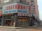 供应百变货架 小方管货架 无锡货架 (图)