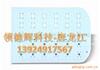 ��Ӧ�ް�����ֱ��ʽɰĥ��AT-7070