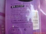 供应记忆式温度表|温度仪