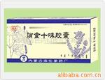 ��Ӧ�麣����������