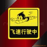 ��ӦӪ���׷�/Ӥ���׷�/���嵰��Ӫ���׷�