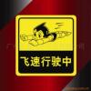 ��ӦӪ���׷�/Ӥ���׷�/���嵰��Ӫ���׷�