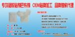 ��Ӧ��ҵ��ëձ����ȼëձ������ëձ��
