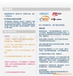 ��ӦYX��34384̫�ս� �������κ������