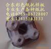 ��Ӧ�������̣�����������������(ͼ)