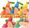 ��Ӧֱ��ɡ