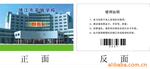 ��Ӧ���沬�ȵ���CA-02P
