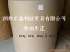 ��Ӧ������Ʒ ���¿�ѹ��