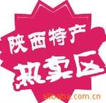 ��Ӧ��п��˿ �����˿.����˿