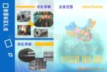 ��Ӧ���ھ�������ʥ���ڴ�������ש����������