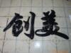 ��ӦPTFE���ط���������