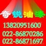 ��ӦHD220������3801260����˹������