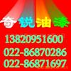 ��ӦHD220������3801260����˹������