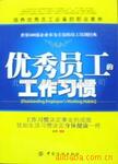 ��Ӧ�л����ˮͿ��-��ˮ��ˮ˫�ع��ܷ�ˮͿ��