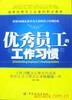 ��Ӧ�л����ˮͿ��-��ˮ��ˮ˫�ع��ܷ�ˮͿ��