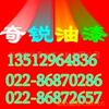 ��Ӧ�����֣�SLD8��DC53��K110(ͼ)