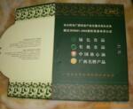 ��Ӧ�����ִ��� ������ �����ֹ� �����������