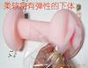 ��ӦFJ-268�껨