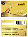 ��Ӧ�޷Ĳ��� ���ϴ��� ��Ʒ�����У��޷Ĳ���