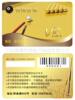 ��Ӧ�޷Ĳ��� ���ϴ��� ��Ʒ�����У��޷Ĳ���