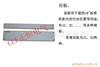 ��Ӧ����ǽRSW-1200
