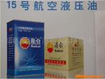 供应聚酰亚胺薄膜(Kapton)(图)