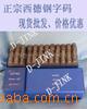 ��Ӧ����2,�޷�����,��,�����,������,�ѽ���